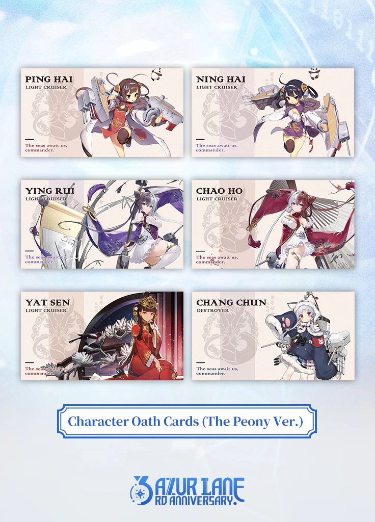 Azur Lane | 3rd Anniversary Limited Commemoration Box - Image 13