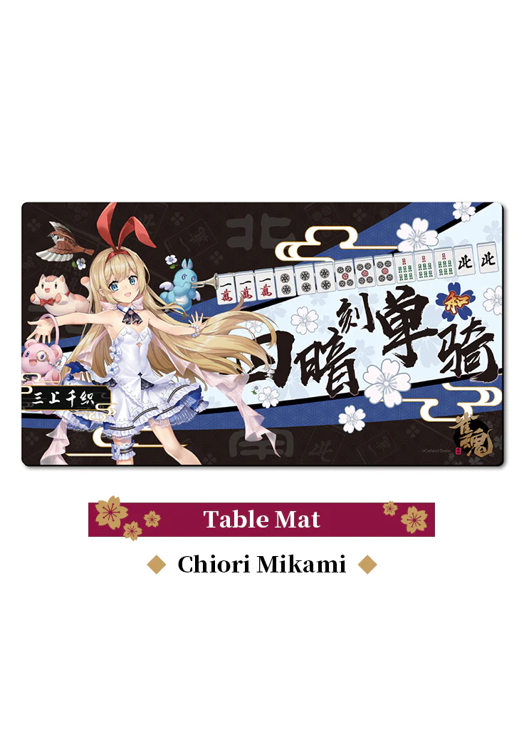 Mahjong Soul | Table Mat | Christmas - Image 3